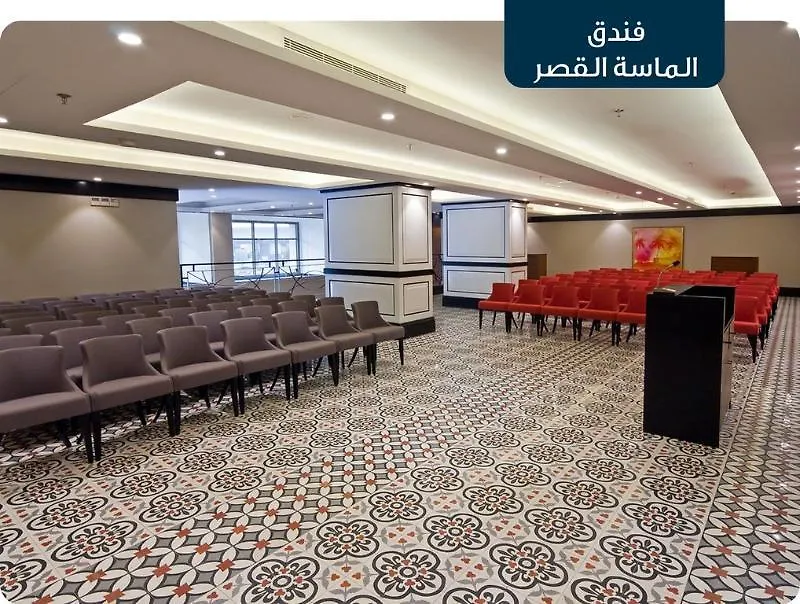 Ramada Zad Al Qasr Hotel Mekke
