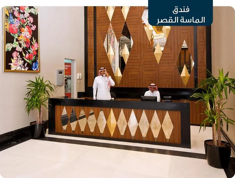 Ramada Zad Al Qasr Hotel Mecca Saudi Arabia