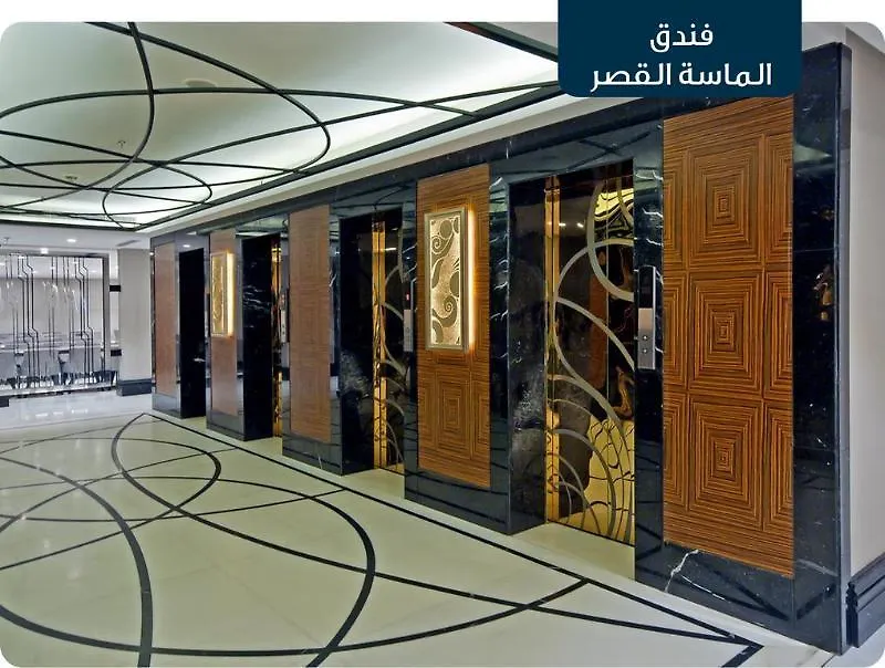 Ramada Zad Al Qasr Hotel La Mecque