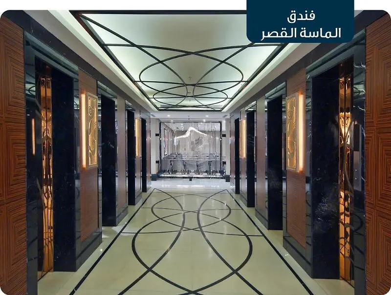 فندق رمادا زاد القصر مكة المملكة العربية السعودية