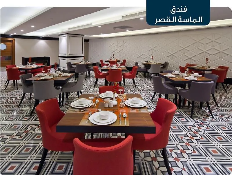 ***  فندق رمادا زاد القصر مكة المملكة العربية السعودية